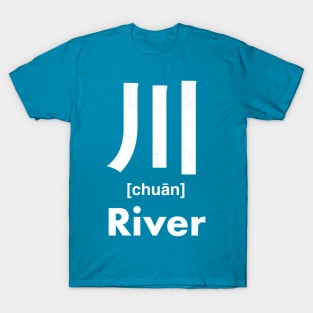 River Chinese Character (Radical 47) T-Shirt